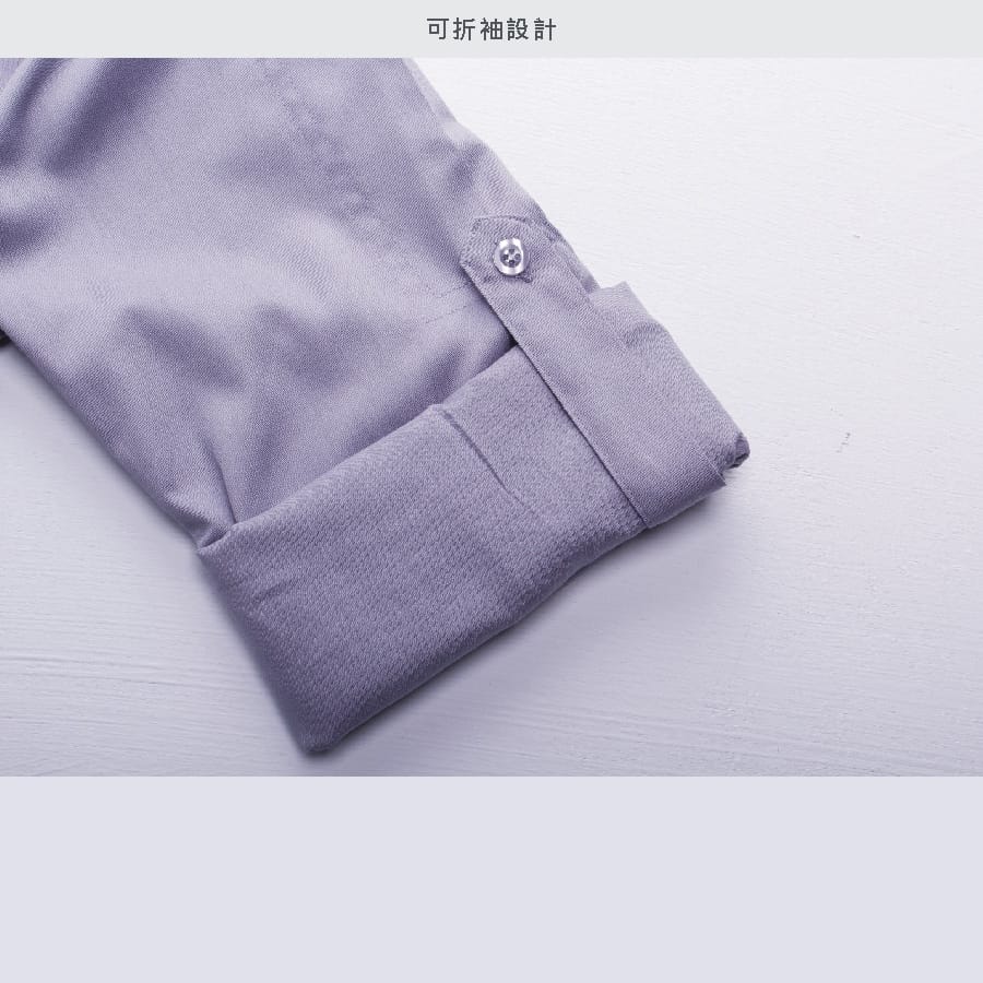 日式長袖工作襯衫
